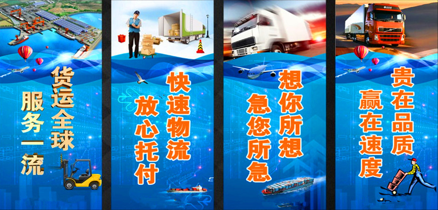 成都到广州市货运专线-成都货运直达广州市（2023最新）